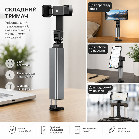 Держатель для телефона вращение на 360 градусов / Монопод / Держатель для телефона S621 | Зображення 3