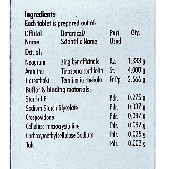 Комплекс для профилактики работы печени Nagarjuna Amruthotharam Kashayam 100 Tabs | Зображення 1