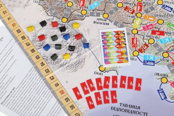 Настольная игра Путешествие Украиной | Зображення 2