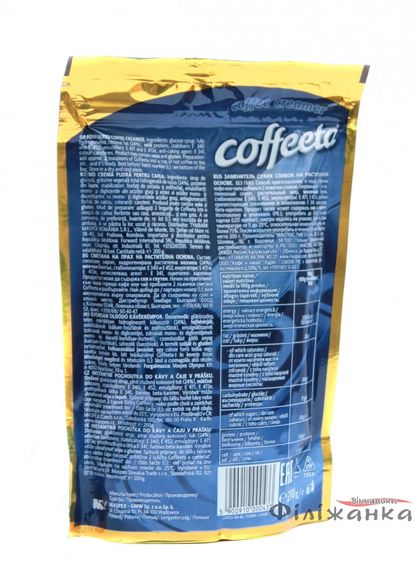 Сухі рослинні вершки для кави Coffeeta Classic, 200г Польща | Зображення 1