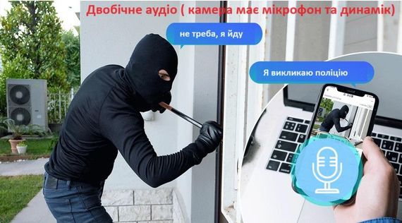 Вулична PTZ-камера відеоспостереження з бездротовим підключенням 3L-V30-WIFI V380PRO (45050-16983_1293) | Зображення 9