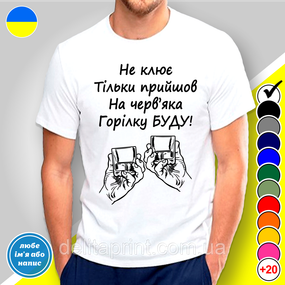 Футболка з принтом для рибалок "Не клює. Тільки прийшов..." XL