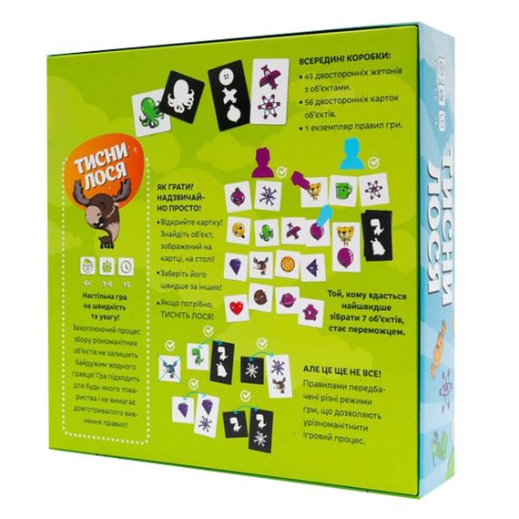 Настільна гра "Тисни Лося" FGS43 українською мовою | Зображення 1