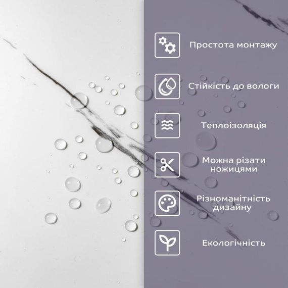 Самоклеюча стінова PET плитка 600*300*2mm (D) SW-00001679 | Зображення 3