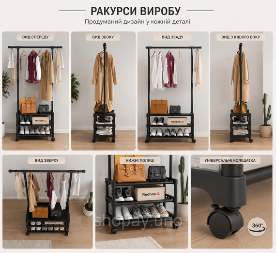 Вішалка підлогова SINGLE-POLE SHOE and HAT RACK / Одинарна стійка-вішалка | Зображення 2