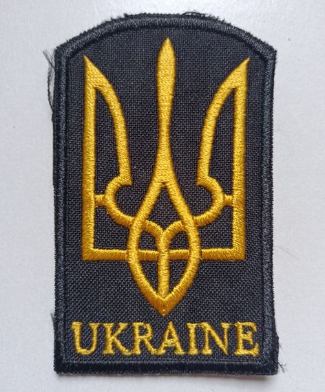 Шеврон Герб Украины