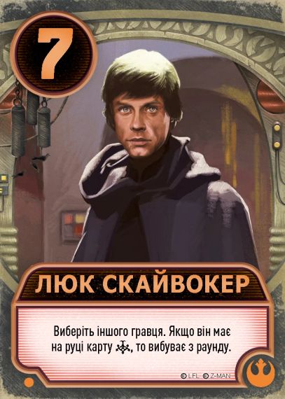 Настільна гра Зоряні війни: Палац Джабби - Листи Закоханих (Star Wars: Jabba's Palace) | Зображення 2