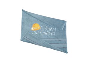 Рушник з вишивкою махровий для обличчя 50*90 сірий шахтарю гірнику 00321