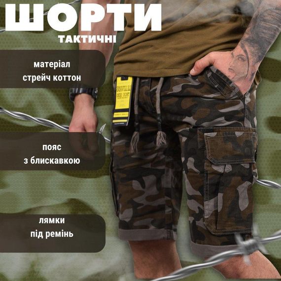 Шорты мультикам  grey ЛР1130 | Зображення 6