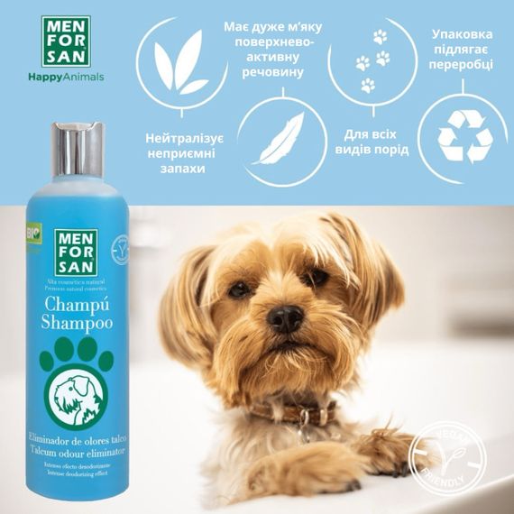 Menforsan Odor Eliminator шампунь для собак з тальком дезодоруючий, 300 мл | Зображення 3