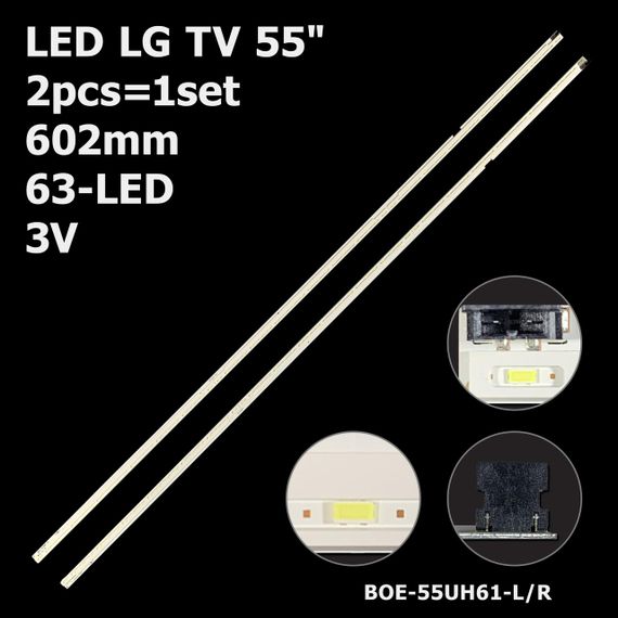 LED підсвітка LG TV 55" 63-LED 602mm BOE-55UH61-L BOE-55UH61-R LC550EUE-FJM4 LC550EUE-FJM1 2шт.