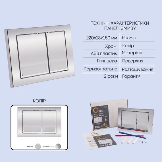Готове рішення Qtap для ванної кімнати: підвісний унітаз Jay Ultra Quiet 520x360x320 + комплект інсталяції Nest 4 в 1 (квадратна | Зображення 4