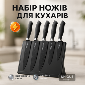 Красиві кухонні ножі, Набір ножів для домашнього кухаря, Універсальний набір ножів YP-42