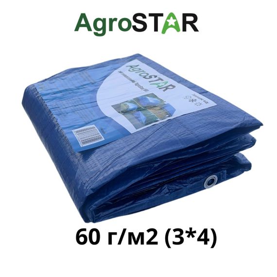 Тент універсальний&quot;AgroStar&quot; 60(3*4)синій | Зображення 5