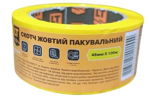 Скотч желтый упаковочный, 45мм*100