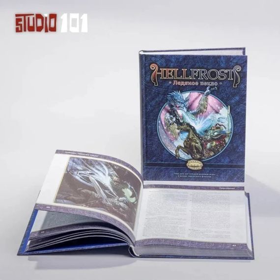 Настільна рольова гра Шалені світи. Hellfrost: Крижане пекло (російською) | Зображення 1