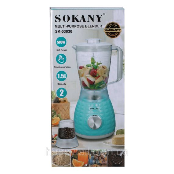Блендер з чашею об'ємом Sokany SK-03030 1,5 л і кавомолкою 500 Вт 2-швидкісний | Зображення 9