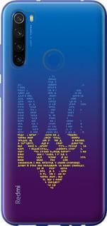 Чохол для Xiaomi Redmi Note 8T з пластику FCh_035274
