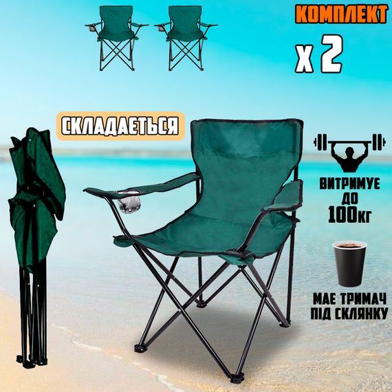 Туристичний розкладний стілець легкий компактний XPROмодель 2023 (234561308_372) | Зображення 2