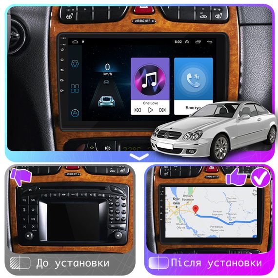 Штатная магнитола Lesko для Mercedes-Benz CLK-Класс II (W209) 2002-2005 экран 9" 1/16Gb/ Wi-Fi Optima | Зображення 2
