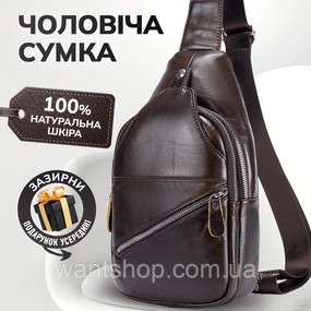 Сумка-слінг шкіряна чоловіча Tiding Bag TM-83226 коричнева