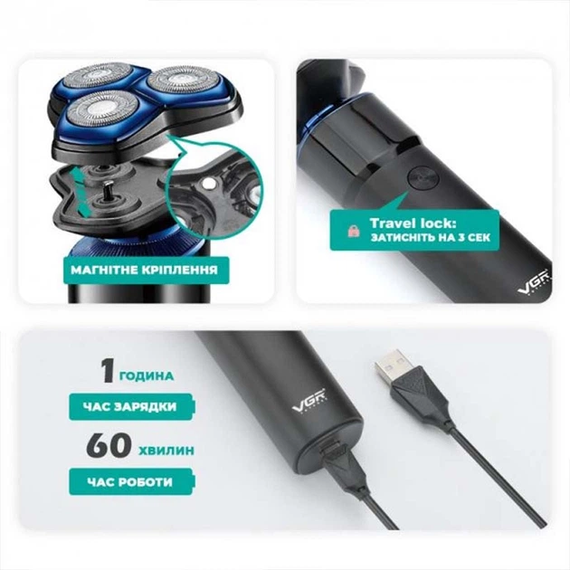 Чоловіча електробритва VGR V-325 від USB | Зображення 2