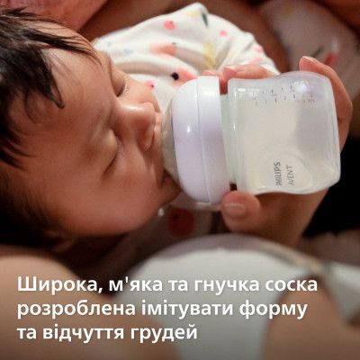 Набір для годування новонароджених Philips AVENT Natural Природний потік (SCD838/11) | Зображення 1