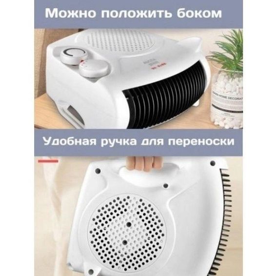 Тепловентилятор компактний XPRO R.1183 (24401-R.1183_439) | Зображення 1