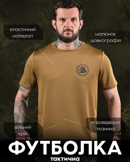 Тактична потоотводяща футболка ODIN ДЛ6584 | Зображення 2