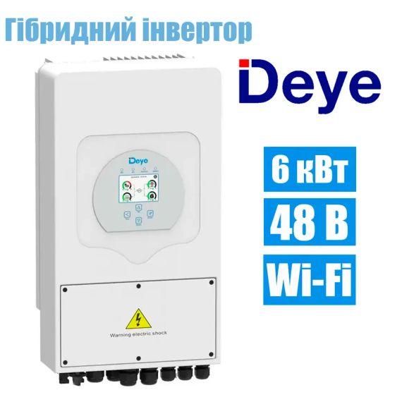 Гібридний сонячний інвертор Deye SUN-6K-SG03LP1-EU WiFi | Зображення 1