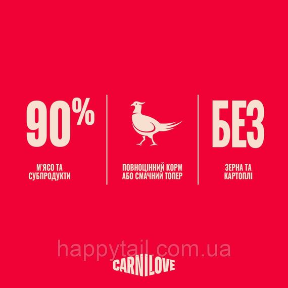 Влажный корм Carnilove Cat Jelly Pheasant с фазаном и листьями малины в желе для взрослых кошек пауч 85 г | Зображення 5