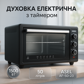Електродуховка настільна з деком ASEL, Духовка електрична для дому, Пічка електро настільна WH-16