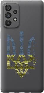 Чохол для Samsung Galaxy A73 A736B з силікону FCh_035294