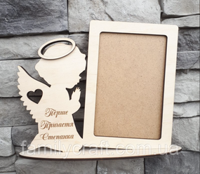 Дерев’яна іменна фоторамка для Першого Святого Причастя, подарункова рамка з індивідуальним гравіюванням