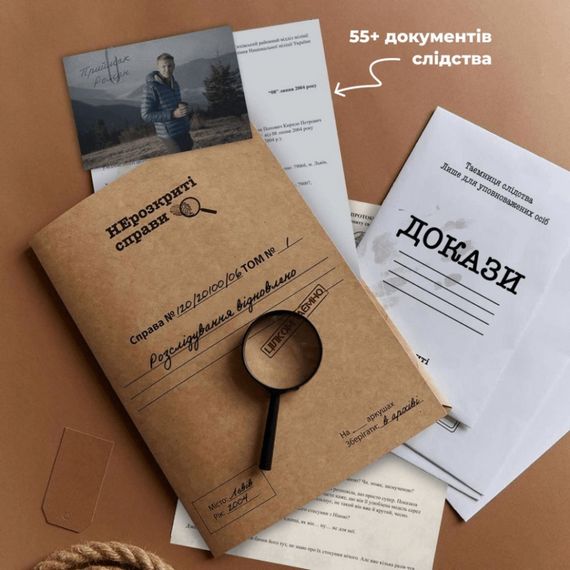 Настільна гра "Нерозкриті справи №2" 0019MG більше 50 документів слідства | Зображення 2