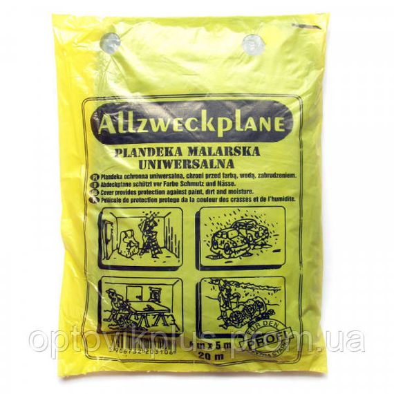 Пленка защитная (малярная) 4м x 5м 20мкм
