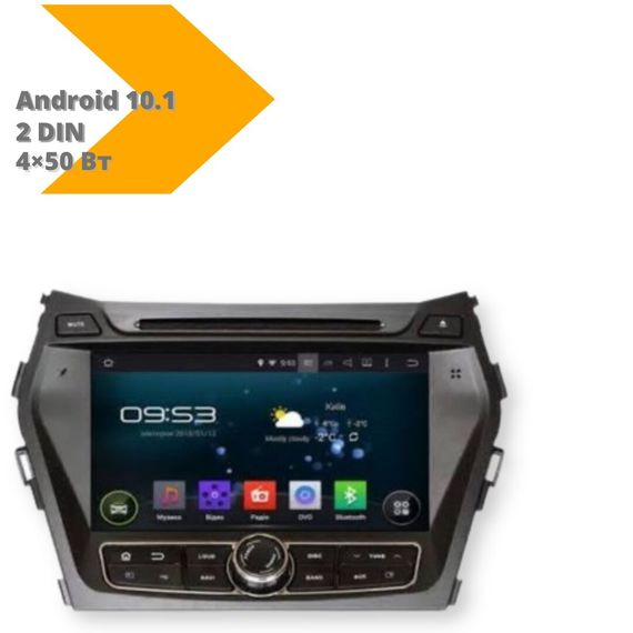 Автомагнітола штатна Hyundai IX45 (10") Android 10.1 (4/32) чорний (Hyundai IX45_9600) | Зображення 1