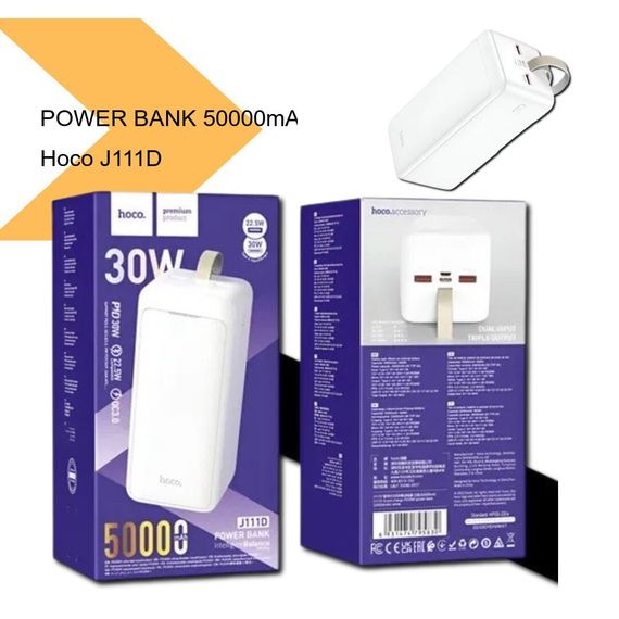 Power Bank Hoco J111D PD30W Smart Charge 50000 mAh (44542-J111D_1980) | Зображення 1