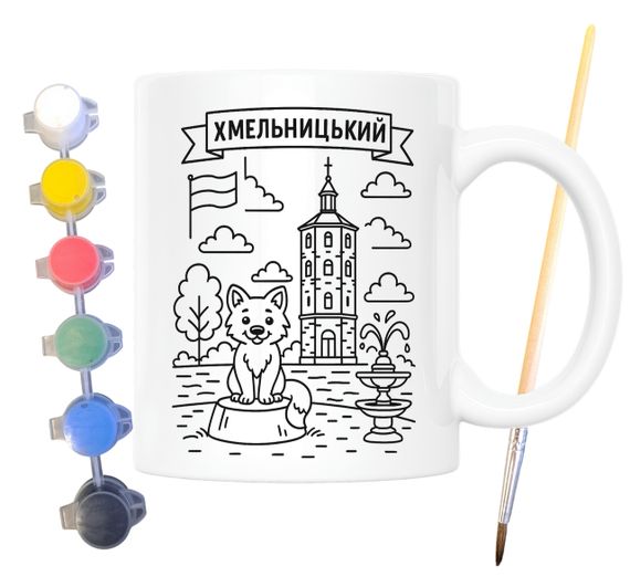 Набор для творчества кружка раскраска Хмельницкий 330 мл белая (КР0086) | Зображення 1