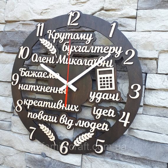 Настінний годинник для бухгалтера, іменний подарунок фінансисту, дерев'яний годинник, безшумний, 35 см | Зображення 1