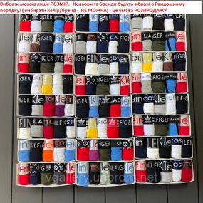 Чоловічі труси Боксери в коробці - МУЛЬТИБРЕНД 5 штук в коробці - РАНДОМ вибір - ціна вказана поштучно