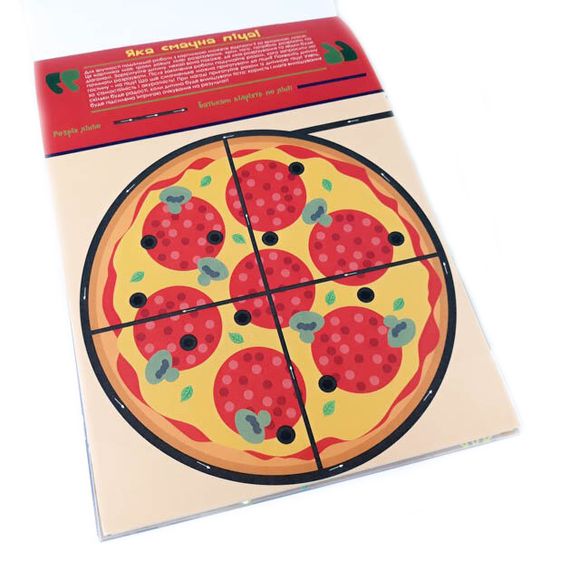 Навчальна книга Майстерні пальчики. Вирізалки2 частина 127922 | Зображення 2