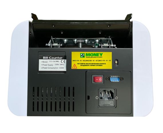 Счетчик Банкнот COUNTER-PRO 555MG/UV/IR 2023 | Зображення 5