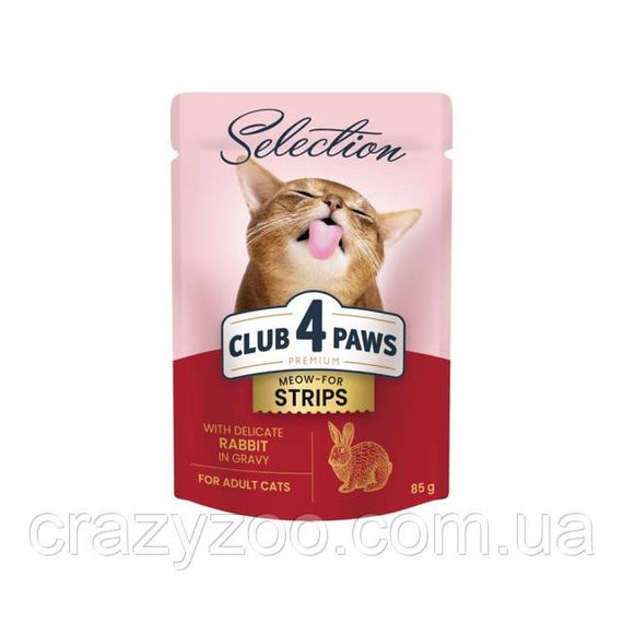 Вологий корм для котів Club 4 Paws Selection смужки з кроликом у соусі 85 г B5631901