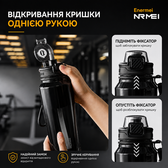 Пляшка для води 1500 мл (1.5 л) — Чорна, з Трітану (BPA-free) із ситечком для активного відпочинку | Зображення 4