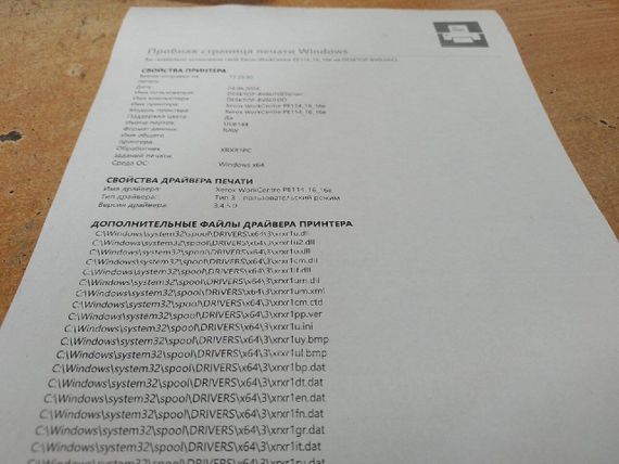 МФУ Б-класс Xerox WorkCentre PE114e / Лазерная монохромная печать / 600 x 600 dpi / A4 / 14 стр/мин / USB 2.0 б/у | Зображення 2