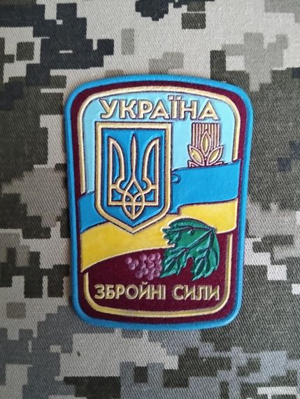 Шеврон Збройні сили України (гума) N5