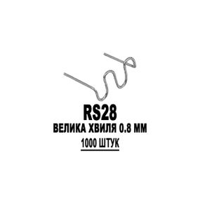 Скоба KRAFTTEX RS28 1000 штук Большая волна 0.8 мм для горячего степлера для пайки сварки пластик Авто Польша!