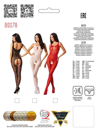 Бодістокінг з відкритим доступом Passion BS078 black | Зображення 6