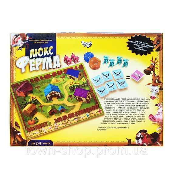 Игра настольная БОЛ "Ферма ЛЮКС" G-FL-01-02 УКР. | Зображення 1